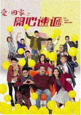潮汐线以南 缩略图