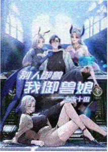 回声管理局 动画剧照